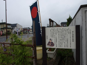 直江兼続屋敷跡は現在はただの住宅地